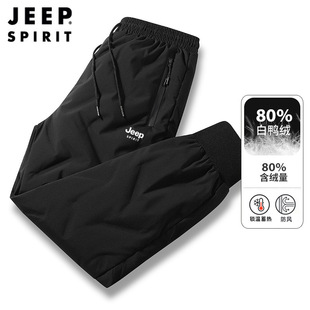 Men's Stretch down Pants, Straight-Leg Lace-Up, Large Size Men's Pants, Casual down Sweatpants