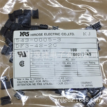 DF3-4S-2C 广濑/HRS/ HIROSE 原装进口接插件 胶壳 塑胶壳 现货