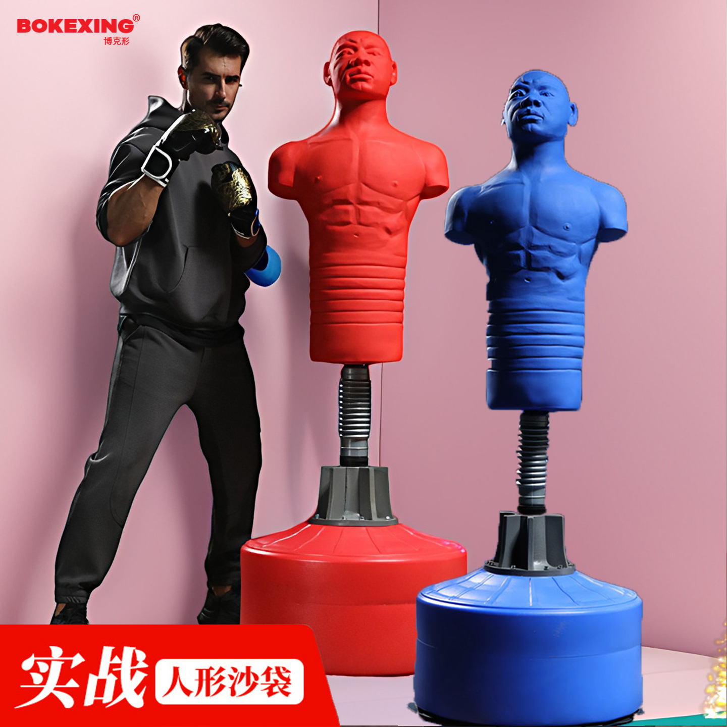 Boxing Dummy in the Shape of a Person, Rubber Punching Bag for Adults, Standing Silicone Stress Relief Sandbag