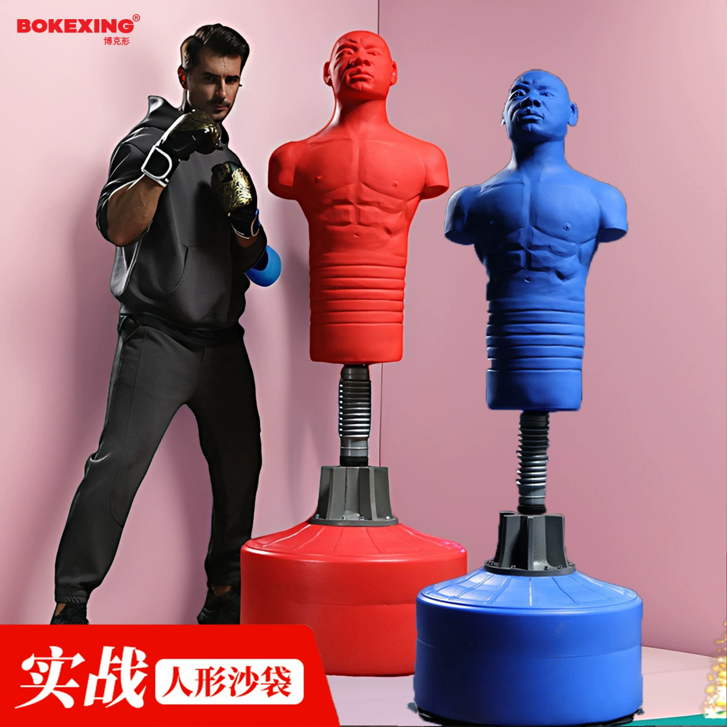 Боксерский манекен в форме человека, резиновый боксерский мешок для взрослых, стоящий силиконовый мешок с песком для занятий боевыми искусствами.