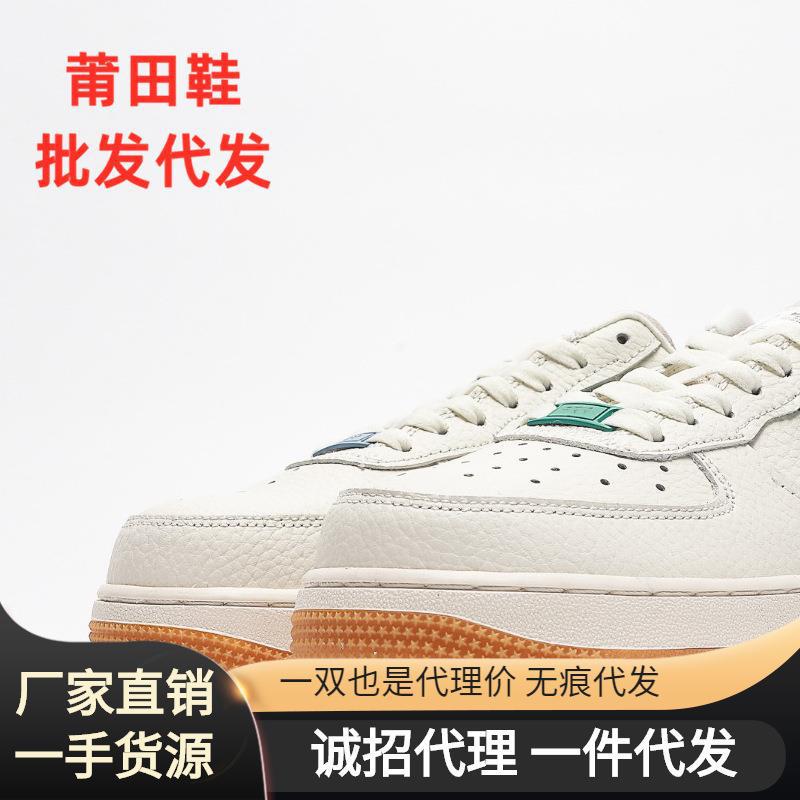 Putian Shoes Blue and Green Mandarin Duc...