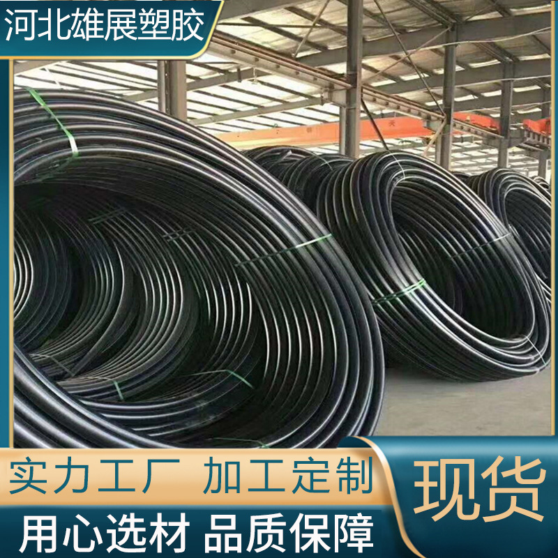 厂家批发  HDPE穿线管  电缆电线保护套 过道顶管  黑色PE穿线管