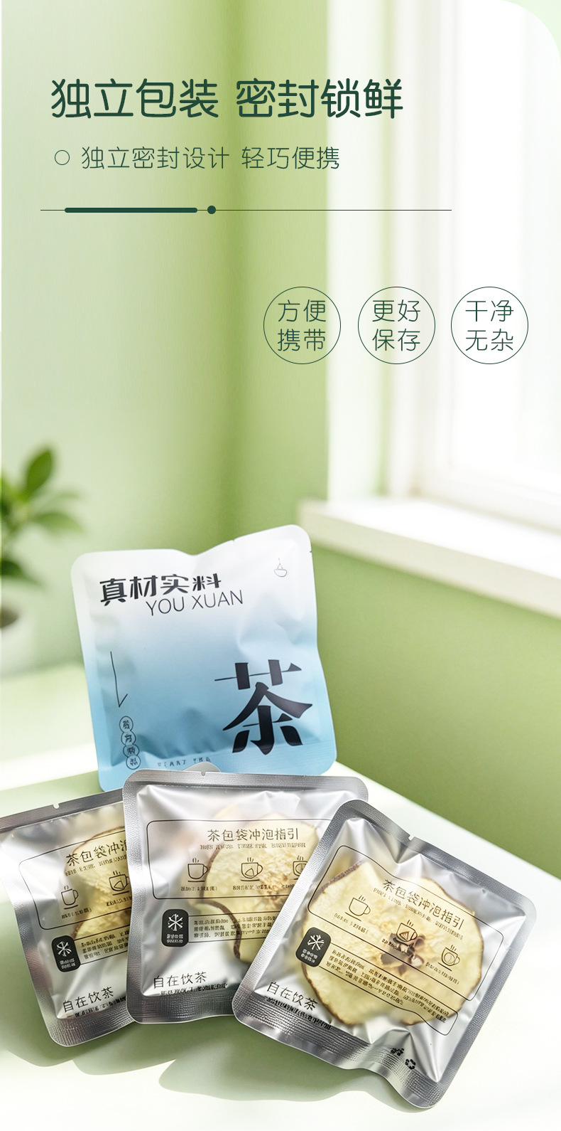 Sugarcane Imperata Snow Pear Herbal Tea Zhu Zhe Mao Gen Xue Li Cha 5g x 10 Bags No-Brew Wellness Blend specifications