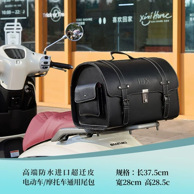 Wholesale, Electric car tail box - high-end-black-solid-color-295l-quick-release-large-tail-bag-large