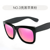 Retro high-end universal sunglasses, glasses solar-powered