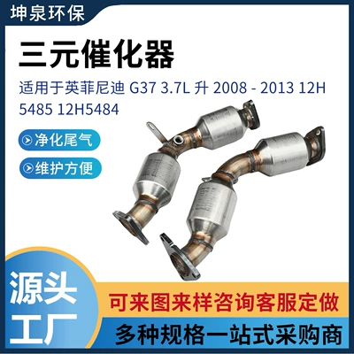 Katalizator Catalytic Converter Suitable for