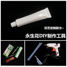 ��������������  �ֹ�DIY�������b �z���z����ˇ�zˮС����������