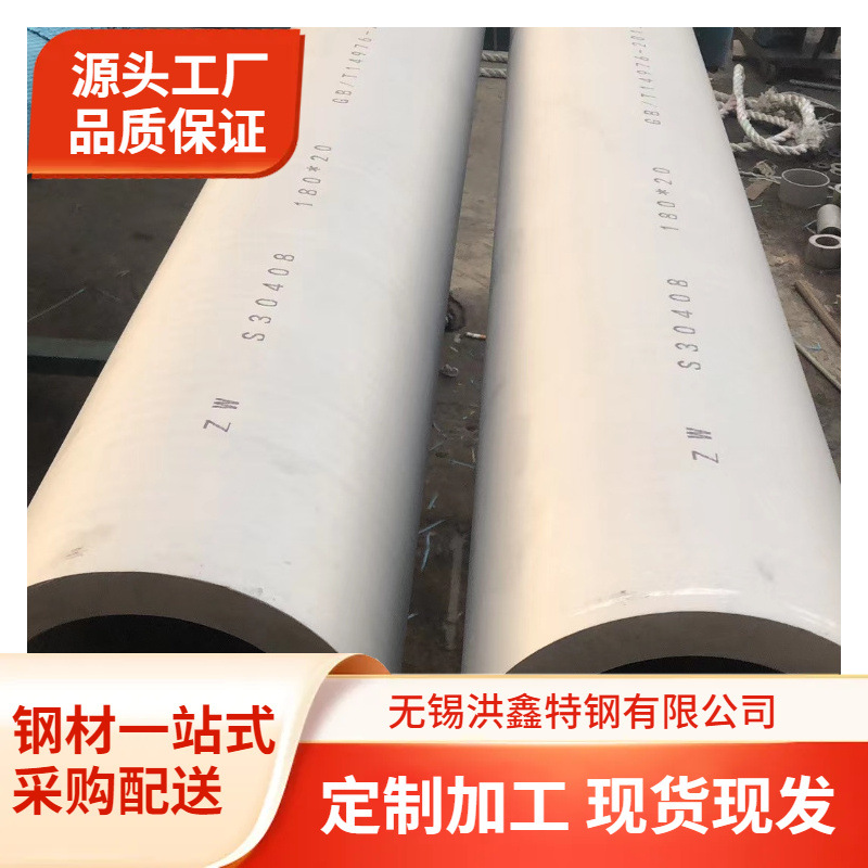 304不锈钢卷整卷油磨 316L不锈钢保温皮 304分小卷不锈钢风管皮