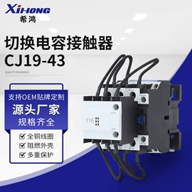 热继电器;低压接触器;防雷器