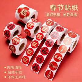 不干胶标签;纸类印刷制品;标签打印纸