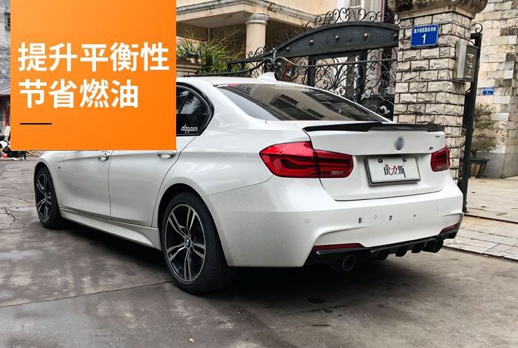 Suitable for 05-24 New I3 Bmw 3 Three Series Mp Model M34F30E90 Blade G20 Rear Wing Modified Dry Carbon Fiber Pattern