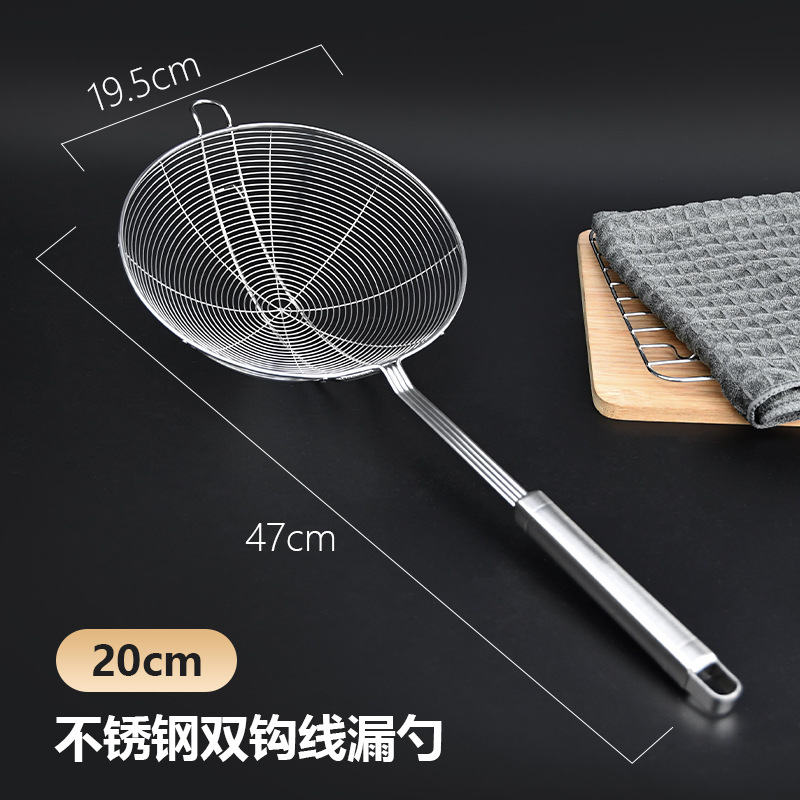 더블후크 소쿠리 [20CM]