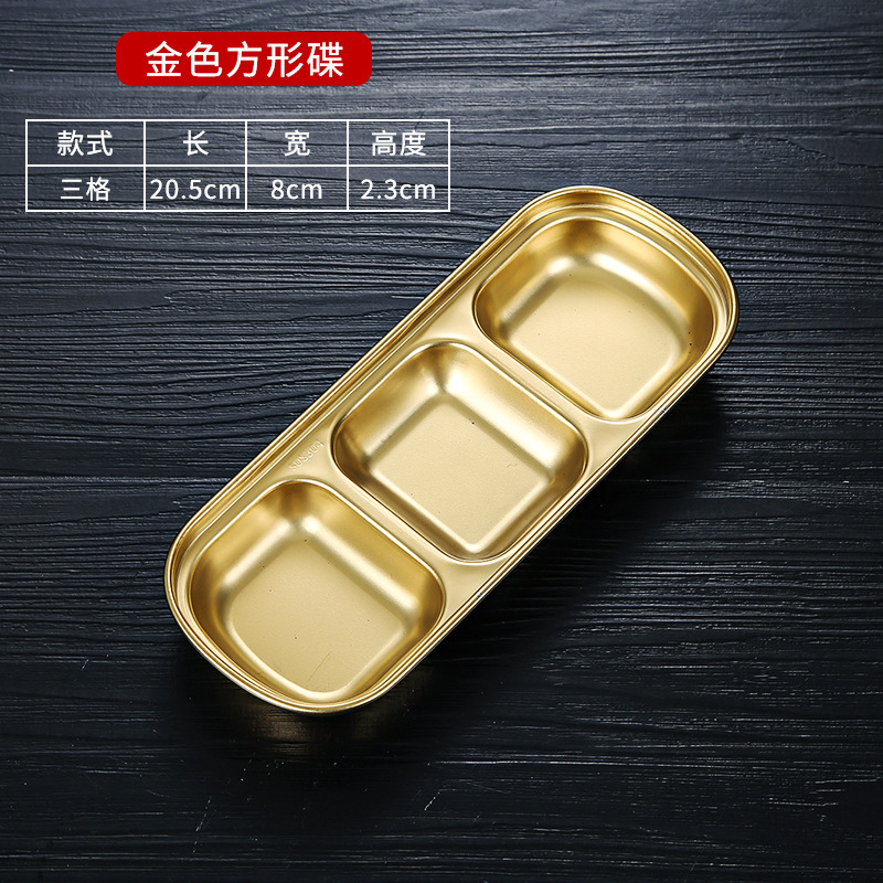 金色の韓国ステンレス風味皿、鍋調味料皿、二室三室ソース皿、洋食レストラン調味料皿、つけ皿|undefined