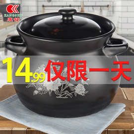 耐高温砂锅大容量陶瓷煲煮粥煲明火直烧汤锅家用炖锅汤煲沙锅