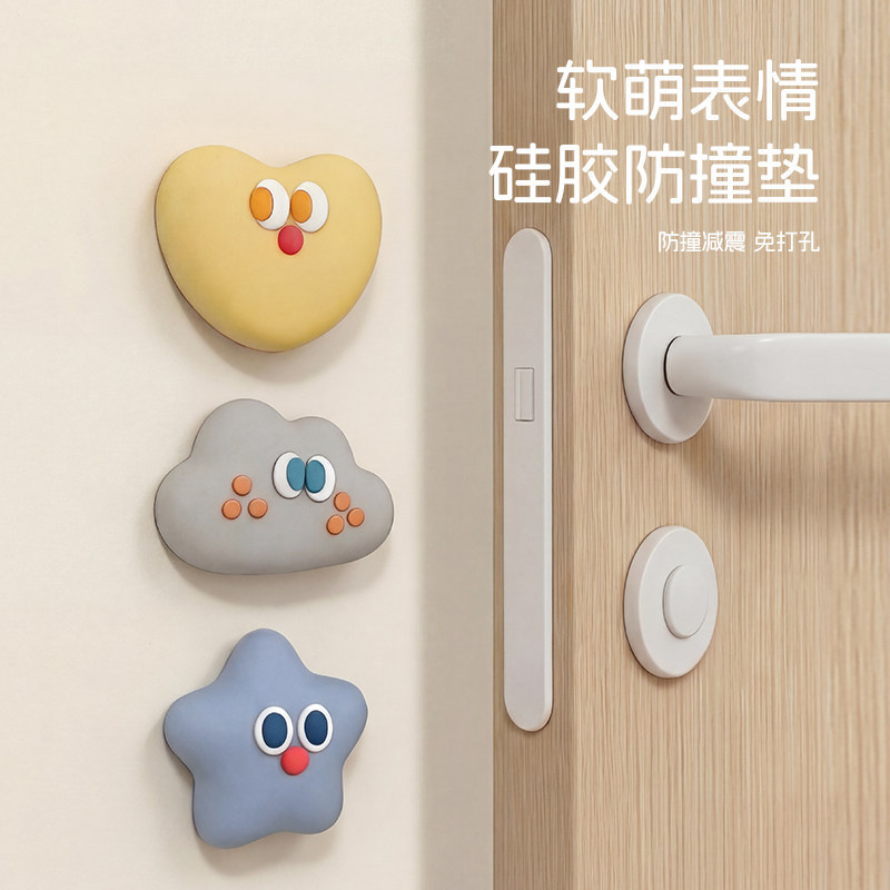 Anti-Collision Silicone Door Handle Pads, Silent Buffer Anti-Collision Particles for Doors, Refrigerator Door Stickers, Door Stopper Gadget