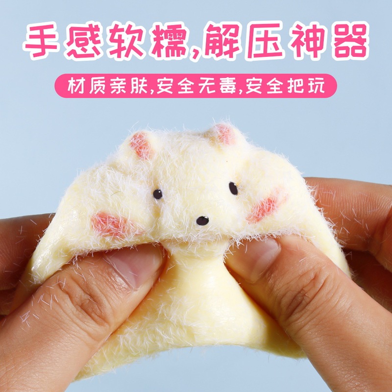 国境を越えて人気の可愛いハムスター型の動物型おもちゃ、小学生のストレス解消に最適なTPRシリコン製感覚玩具|undefined