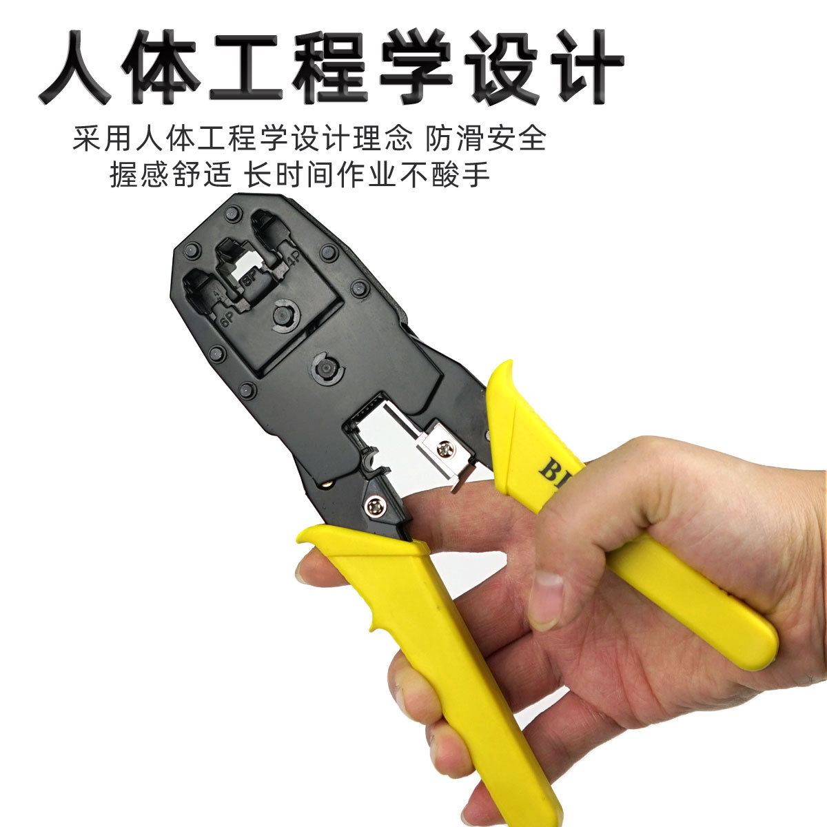 Multifunction Network Crimping Tool, 3-in-1 Network Crimper for 4P, 6P, 8P RJ45 Connectors, Network Phone Terminal Crimping Tool