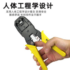 Multifunction Network Crimping Tool, 3-in-1 Network Crimper for 4P, 6P, 8P RJ45 Connectors, Network Phone Terminal Crimping Tool