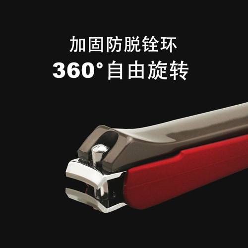 German stainless steel nail clipper, finger nail trimmer, nail art scissors, splash-proof nail clippers, wholesale dedicated nail clipper, individual