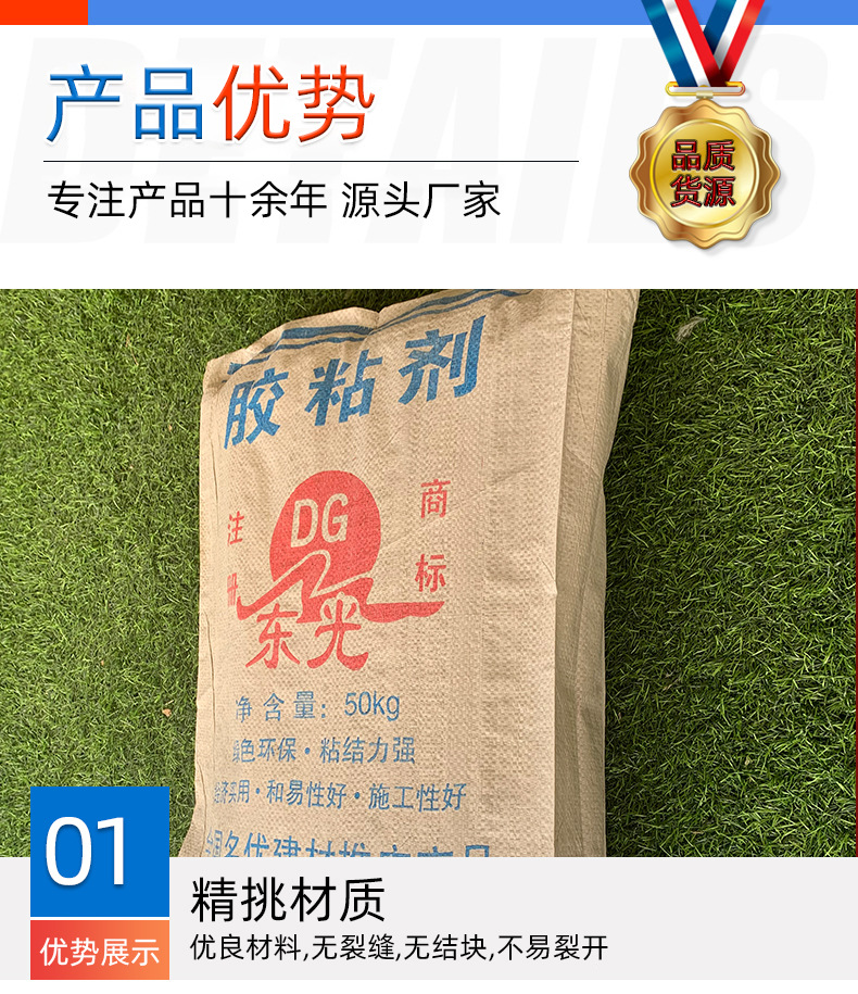 详情_03.jpg