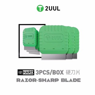 2uul Stainless Steel Blade Scraper Glue Removal Pry Screen Blade Mobile Phone Repair Screen Removal Disassembly Frame Multi-purpose Scraper Blade