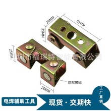 �纸 ���Ӷ�λ�� V�ʹ����ɵ����Ӽо� V�ʹ����纸��������