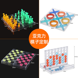 Acrylic Chess Pieces Portable Chess with Chessboard Four-Piece Chess Three-Dimensional Four-Piece Chess Puzzle Board Game