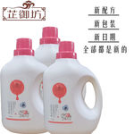 洗衣液婴儿抑菌洗衣液柔顺持久大人通用衣物瓶装