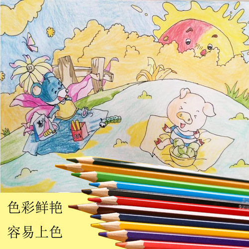 Morning Light 48-Color Colored Pencils AWP36808 Bucket Oil-Based Pencils for Primary School Students Kindergarten Children Drawing and Coloring