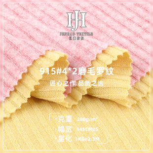 �ﶬ�����ĥë�_�y����4*2�p��ӗl280g���ᘿ��r�bĥë����
