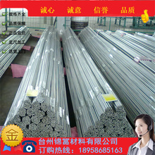 供应圆钢抚顺(H13/1.2344/8407/SKD61)模具钢