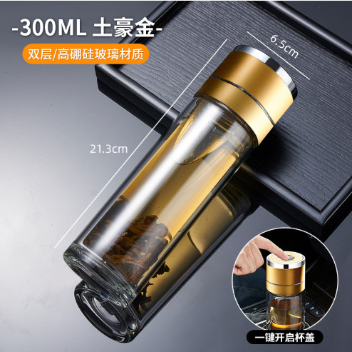 One-touch press glass cup, anti-scalding glass water cup for men, double-layer large-capacity tea cup, car-mounted quick-open pop-up lid