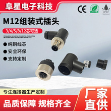 M12���ղ��^����������4о5о8о��ĸ�^�����M�bʽ��ˮ�B�������l