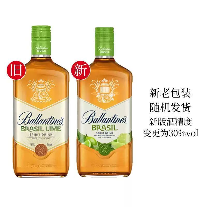 Officially Licensed Balenquin Brazilian Lime Flavored Whiskey 700ml New Edition 30%