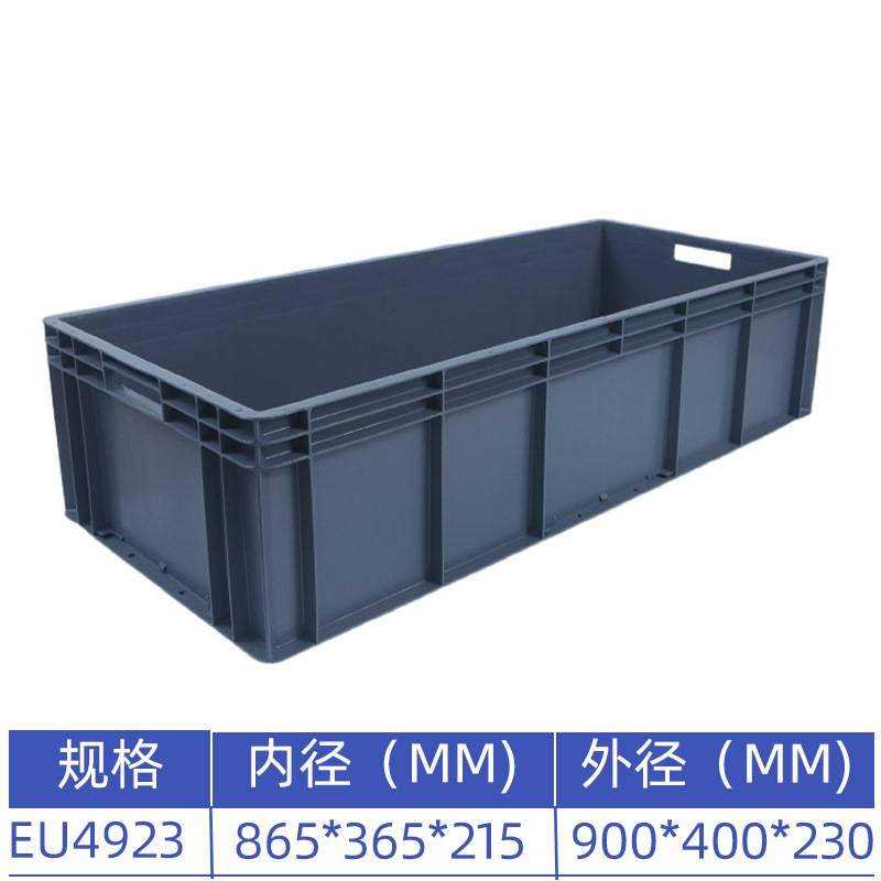 900*400*230  회색