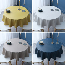 纯色北欧桌布防水防油免洗pvc餐桌布家用长方形茶几台布简约桌垫