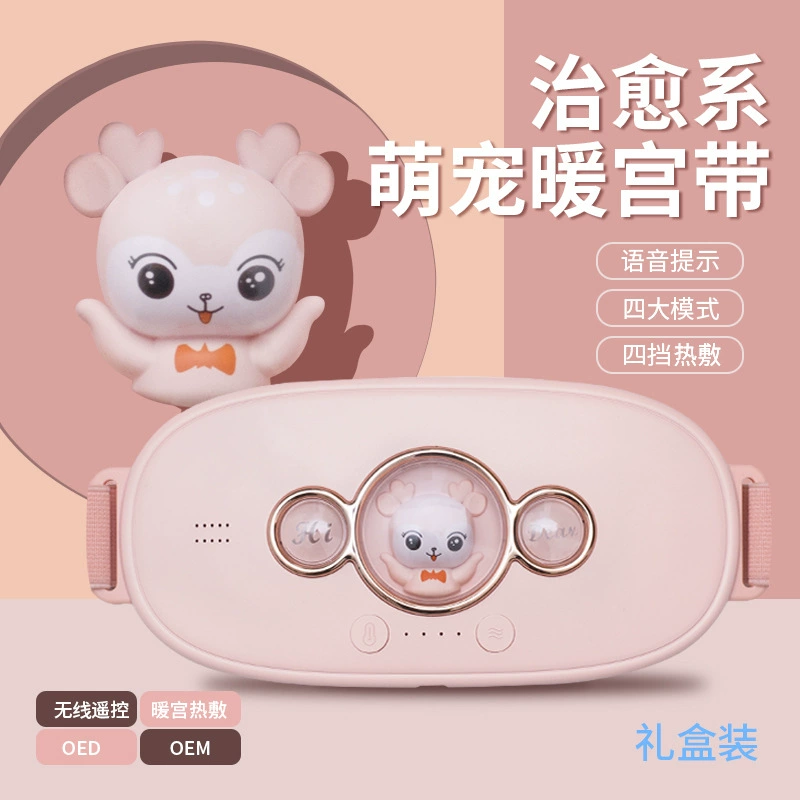 Массажный пояс Meilan, согревающий аппарат для поясницы, массаж живота, вибрация, массаж с подогревом, портативный защитный пояс для талии, согревающий массажер для поясницы, подарок, трансграничная доставка