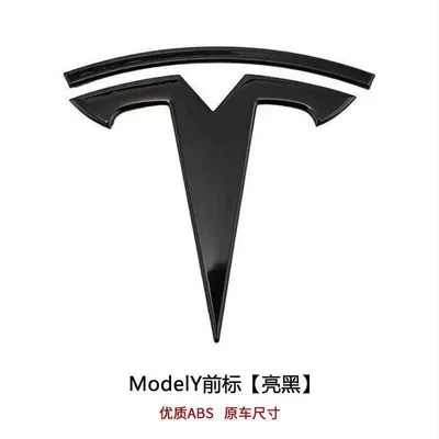 Car logo — Wholesale Tesla Model 3 Syx - dropshipping-free-shipping-24-26-models-refreshed-3y-front-label-bright-black
