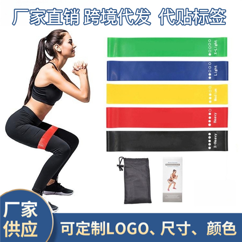 弹力带健身阻力带瑜伽拉力带美臀圈翘臀部tpe橡胶运动力量弹力帶