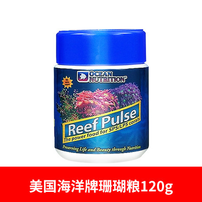 Рифовый корм Reef Pulse LPS, SPS и фильтрованный биологический смешанный корм для кораллов, 120 г