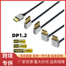 DisplayPort1.2ֱ�^�����^4K60Hz����ҕ�l����X�@���@ʾ���B�Ӿ�