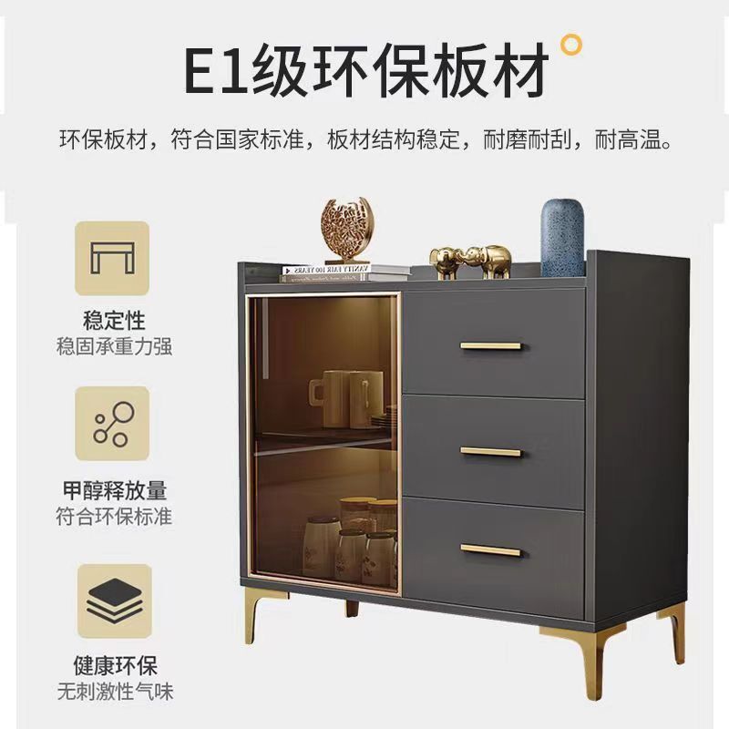 Jmo简约靠墙碗柜收纳柜客厅轻奢储物柜微波炉柜茶水柜酒柜餐边柜|undefined