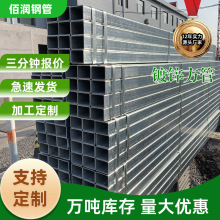 现货批发国标镀锌方管6米长Q235B碳钢铁方管4*6低合金方通矩形管
