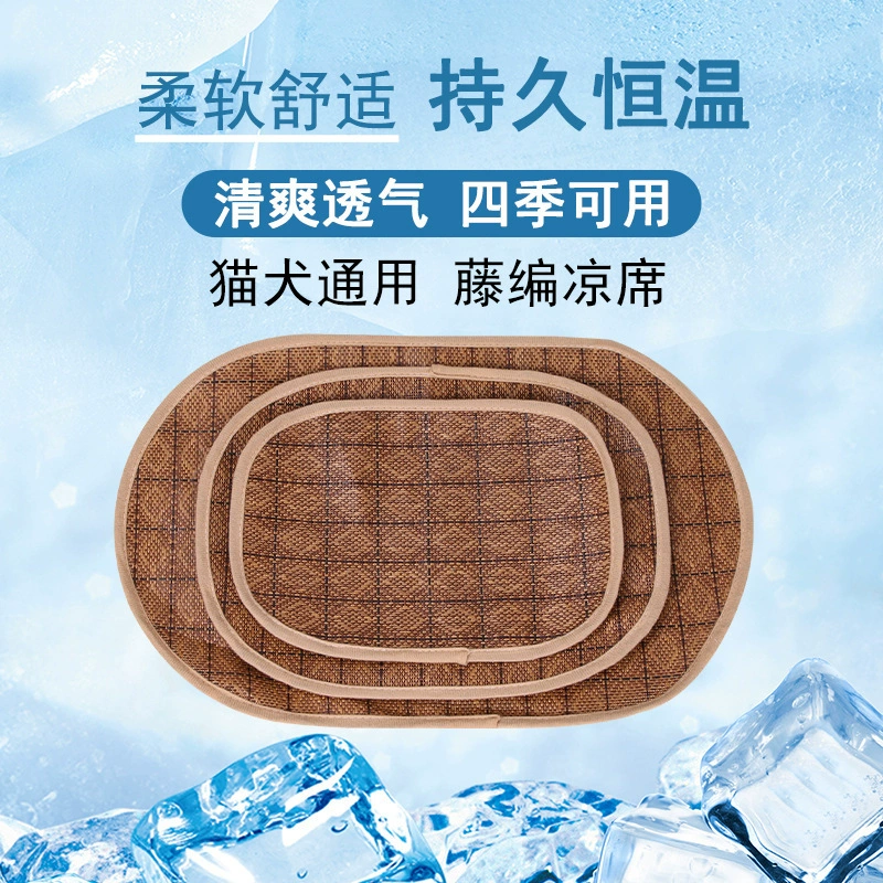 Летний питомник собак соответствие любимчика циновка дышащий охлаждая циновка любимчика Съемный и моющийся двойного назначения циновка собаки оптом