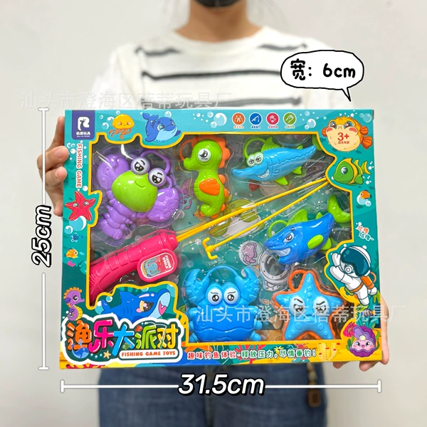 【Gift Box】772-68 Fishing Party
