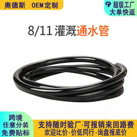 喷灌滴灌毛管8/12工具配件农田大棚降温浇水管 PVC毛管喷灌溉毛管