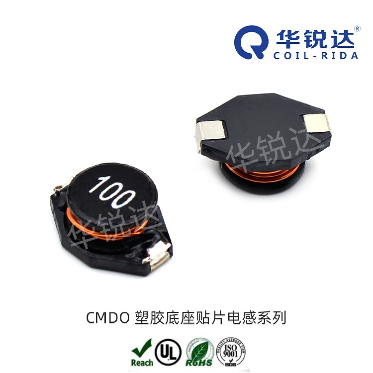 CSMDO3308 贴片屏蔽电感 贴片电感 电感线圈功率电感 SMD电感