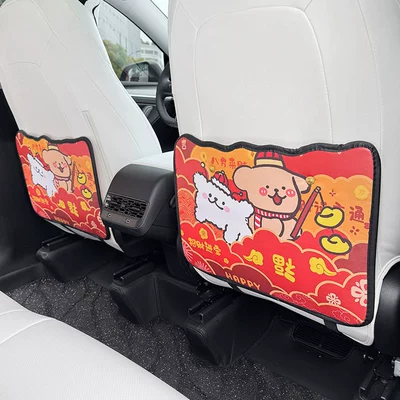 Seat Back Anti-Dirty Protective Pad Chair back anti-kick pad - lucky-anti-kick-pad-2-pieces