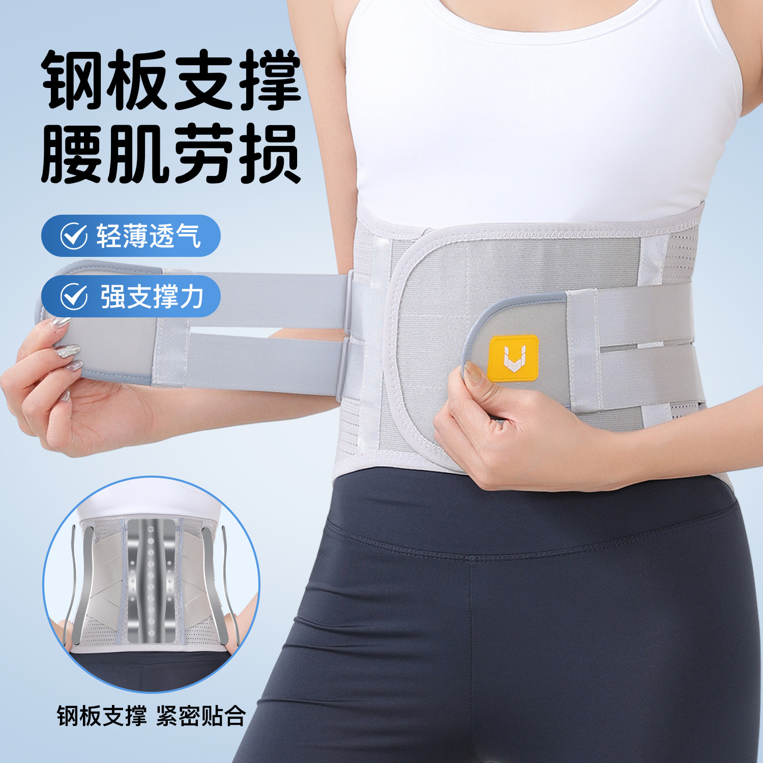 Upgraded Belt Double Pressure Strap Breathable Sports Fitness Protection Lumbar Tray Strand