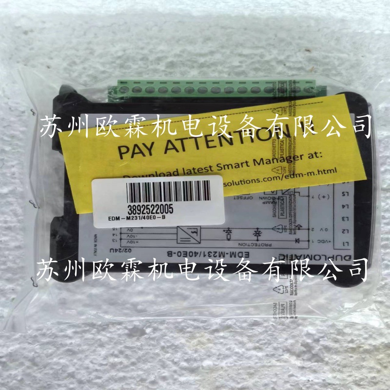 EDM-M231/40E0-B  意大利迪普马放大板  DUPLOMATIC液压 原厂现货